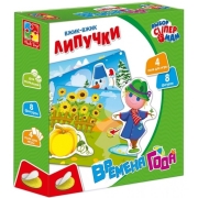Настолна игра " Сезоните в годината" 