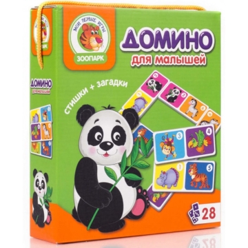 Домино Зоопарк