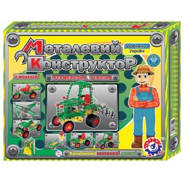 Метален конструктор земеделска техника -  с болтове, гайки ,инструменти ,гуми
