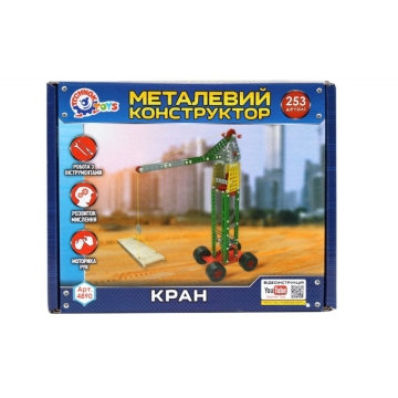 Метален конструктор  с болтове, гайки ,инструменти ,гуми , за направа на кран 253 части 