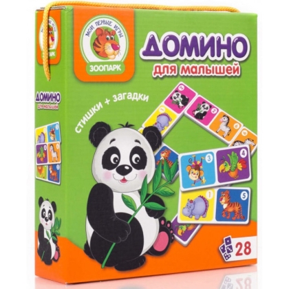 Домино Зоопарк