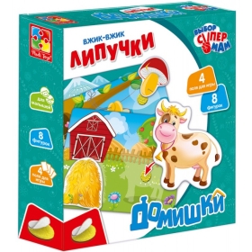 Настолна игра " Къщички -кой къде живее и какво яде" 