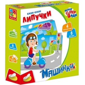 Настолна игра " Машини "