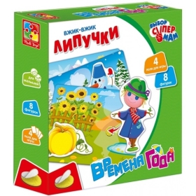 Настолна игра " Сезоните в годината" 